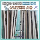 동아아파트 티스토리