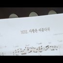 루쓰