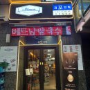 백상갈비 | 서울, 가산) 깔끔한 국물의 가산디지털단지 쌀국수 맛집 [리포브릭 가산직영점]