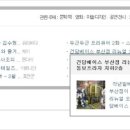동보프라자 이미지