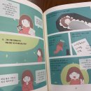 다채롬 | 다채로운 일상(어느 트랜스젠더 이야기)