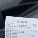 화성 발안/향남 과잉진료 없는 치과 추천 ::우리가족치과:: 스케일링 후기
