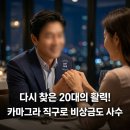 맛정 | 카마그라정 젤리 커피맛 후기 그리고 구매하는법