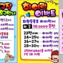 대박 당구클럽 이미지