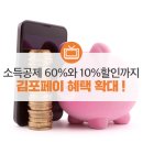 참다한홍삼김포