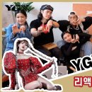 210914/ 권트윈스 LISA - 'LALISA' YGX 댄서들의 뮤비 리액션 + 비하인드 스토리! 이미지