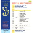 삼국유사작은도서관 이미지