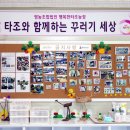 영농조합법인 행복한 타조농장 이미지