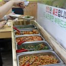 죽사랑김밥사랑 이미지