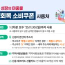 민생마켓