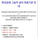 그늘막109 이미지