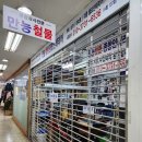 원등철물