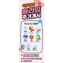 526 | 다산동카페 모래알쏭쏭 가격 위치 이벤트
