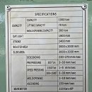 (주)동광산업 이미지