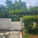 산장맨션경로당 이미지