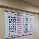 제주흑돼지알토란쌈밥 이미지