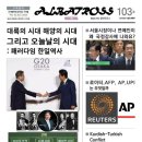 (주)알바트로스 이미지