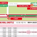 투몬몰25
