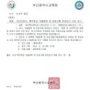 특수교육실무원 방학중 방과후수업 지원시 주휴수당 포함하여 시간당 단가 인상 이미지