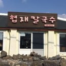 선운 농장 이미지