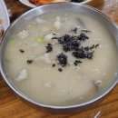 옛날메밀전병 | 옹심이 칼국수 맛집 [풍물옹심이칼국수 본점] 웨이팅 | 콩국수 옹심이칼국수 메밀전병 | 내돈내산 후기