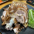 미스터쫀득이 이미지