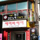 다블리 코인동전 노래연습장 이미지