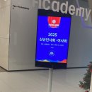 한국의류 | 제69차 한국의류산업학회 이사회 참석후기
