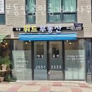 335부동산공인중개사사무소 이미지