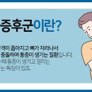 연세올바른마취통증의학과의원 이미지