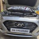 이박사카센타 이미지