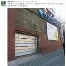 열림교회 네이버블로그