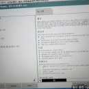 원진자동차