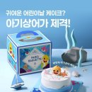 파리바게트 민주신문