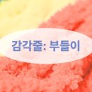 마인드힐링랩