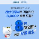 북센 메가경제