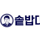 부림해물손수제비 네이버블로그