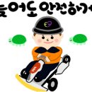 떳다저팔계 이미지