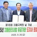 거창약국 프레시안