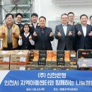 샘물지역아동센터 티스토리
