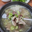 원평소머리국밥