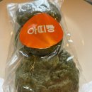 베이커리본신정점 | 신정네거리 제일시장 베이커리 아띠, 40% 할인행사 방문 후기