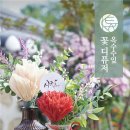 더이음문화예술교육협동조합 이미지