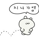 알촌 하남미사직영점 이미지