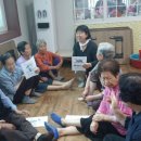 송현2동경로당 이미지