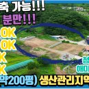 해미공인중개사사무소 이미지