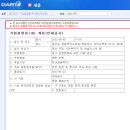 주식회사 대동모빌리티 이미지