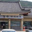 양동마을가는길 이미지