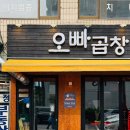 마들역 4번출구 이미지