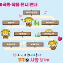 동읍159 | 2023 마산국화축제 일정 가수 주차 등 기본정보, 창원 가로수길 대형카페 등 가볼만한곳